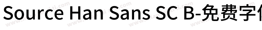 Source Han Sans SC B字体转换